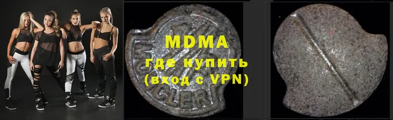 MDMA кристаллы  Михайловск 