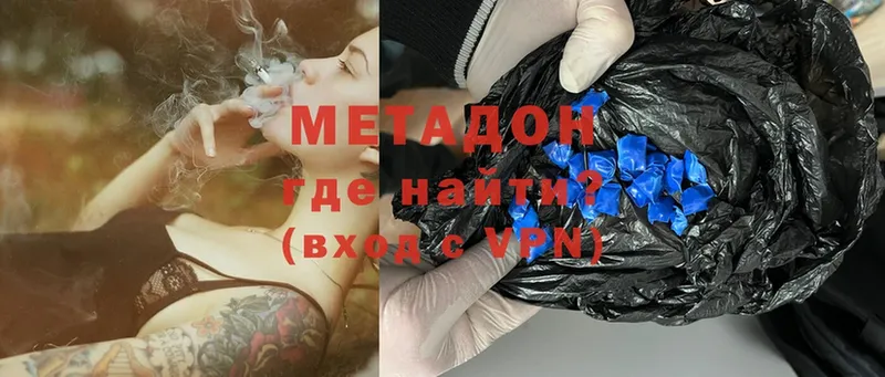 darknet официальный сайт  Михайловск  Метадон VHQ  kraken зеркало 